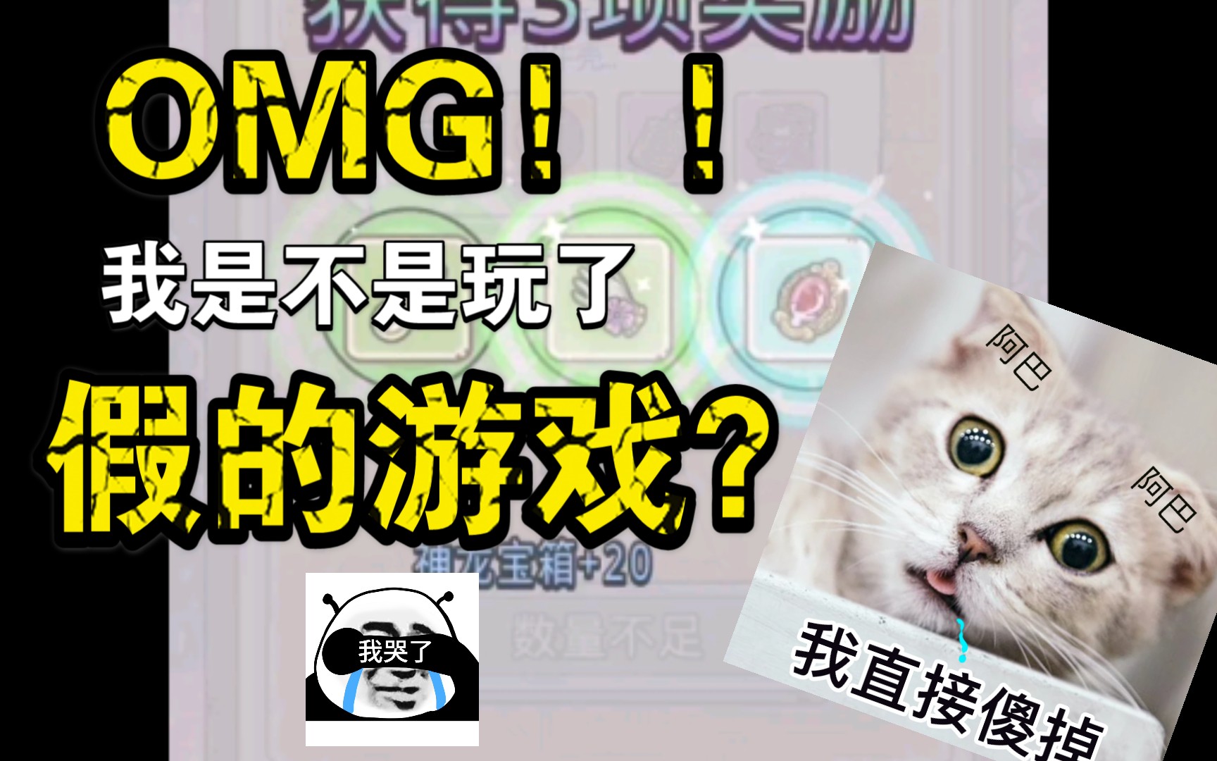 最强蜗牛内购破解版下载最新版最强蜗牛内购破解版下载，安全、便捷的玩法解析-第1张图片