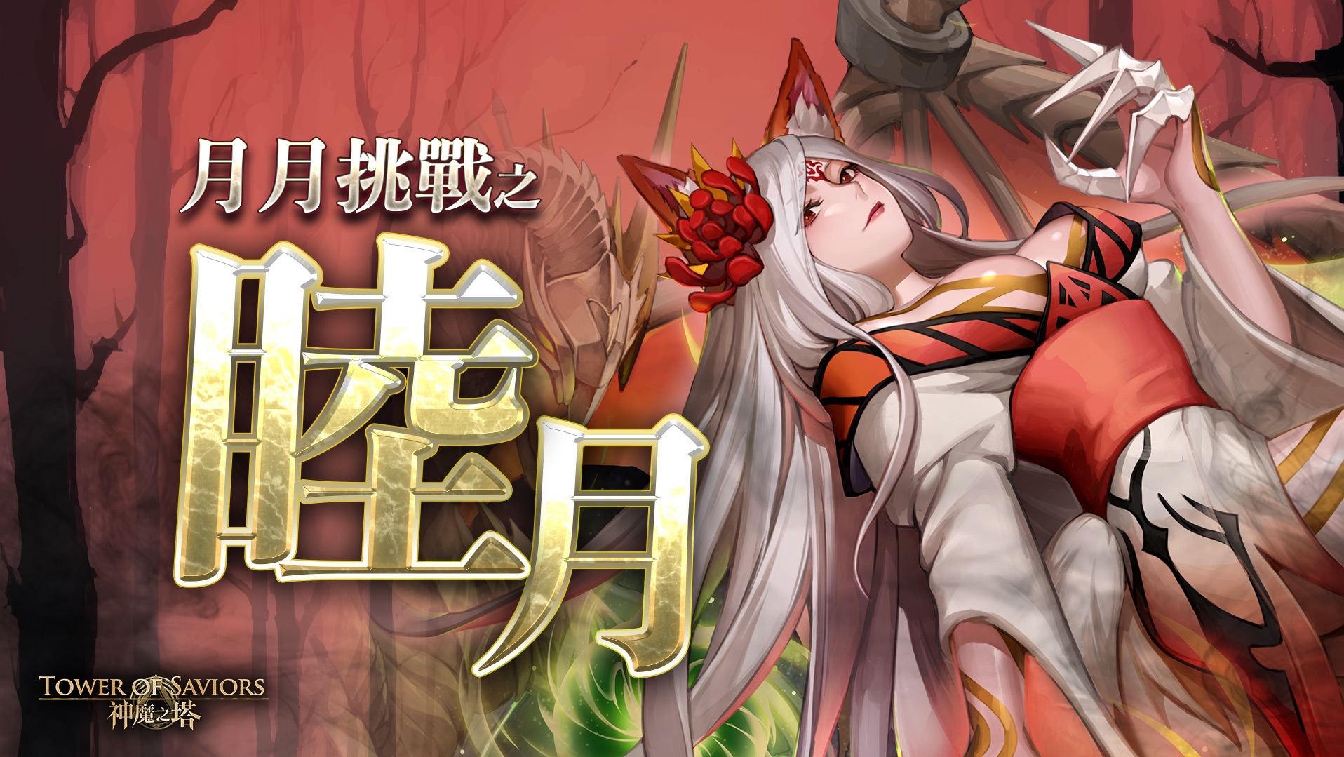 神魔之塔攻略神魔之塔攻略，全面解析与策略指南