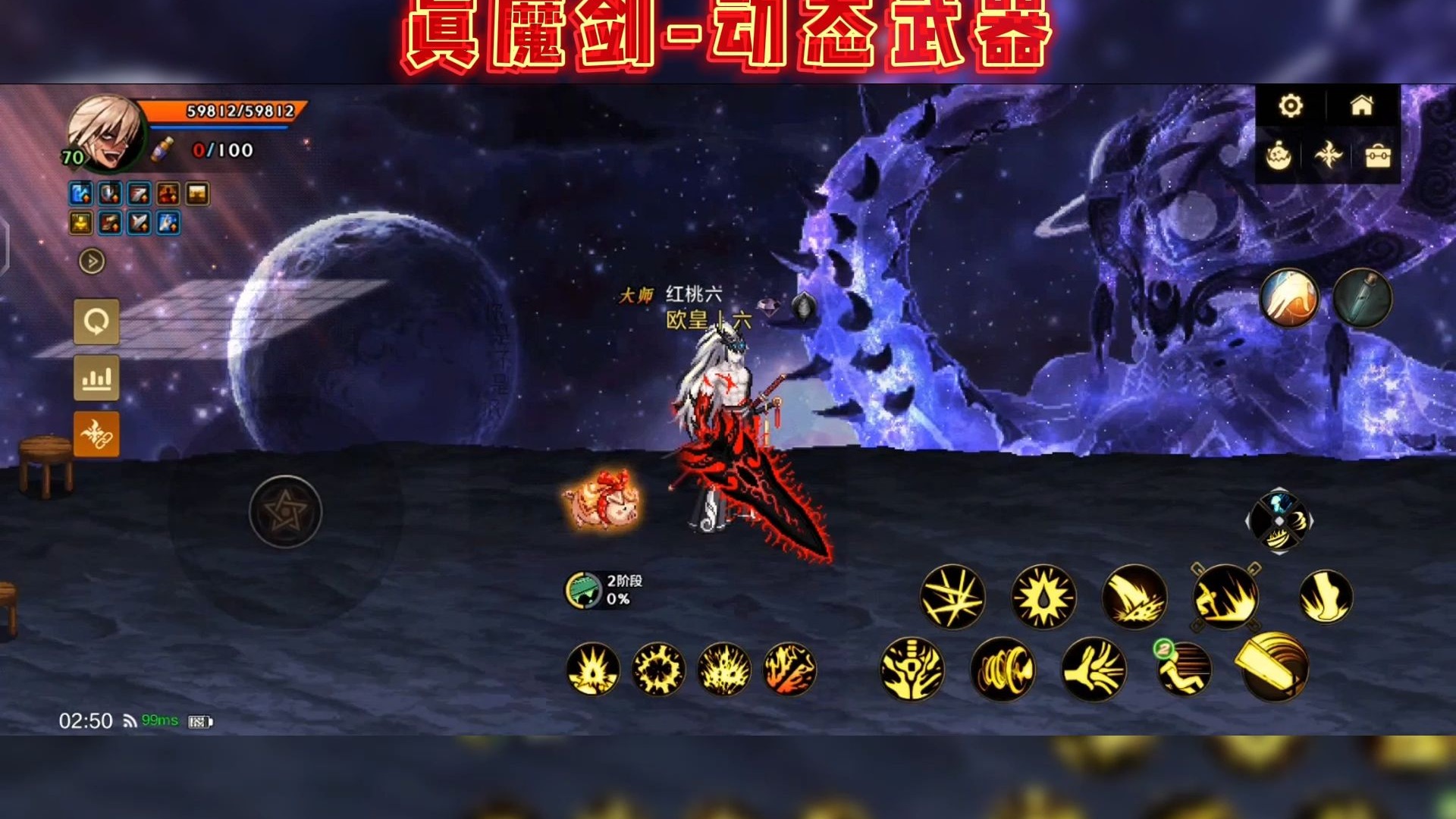 dnf补丁放在哪DNF补丁存放位置详解-第2张图片