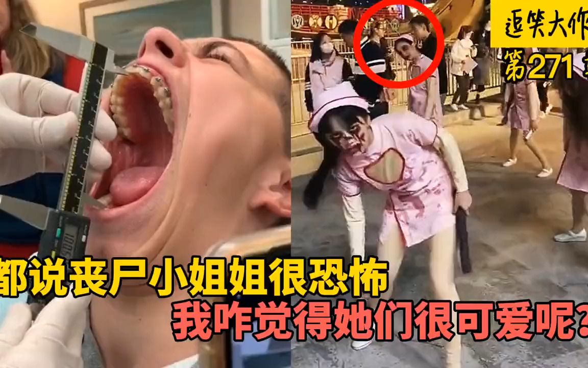 美女遭遇的惊悚瞬间，男人撕衣舔胸的悲剧