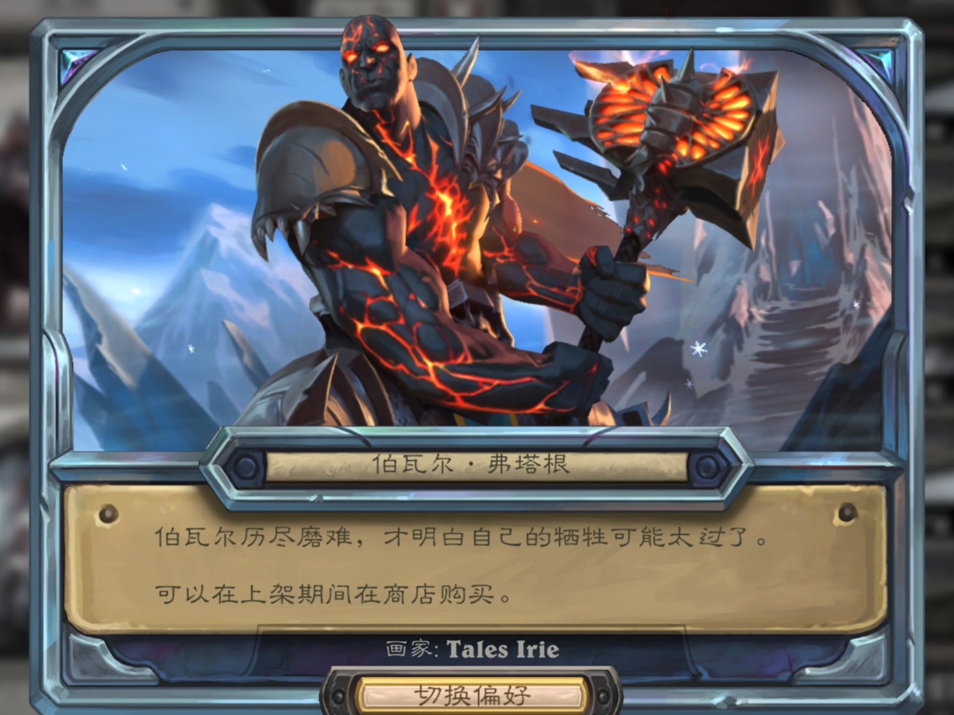 死亡骑士 天赋死亡骑士的天赋之路-第2张图片