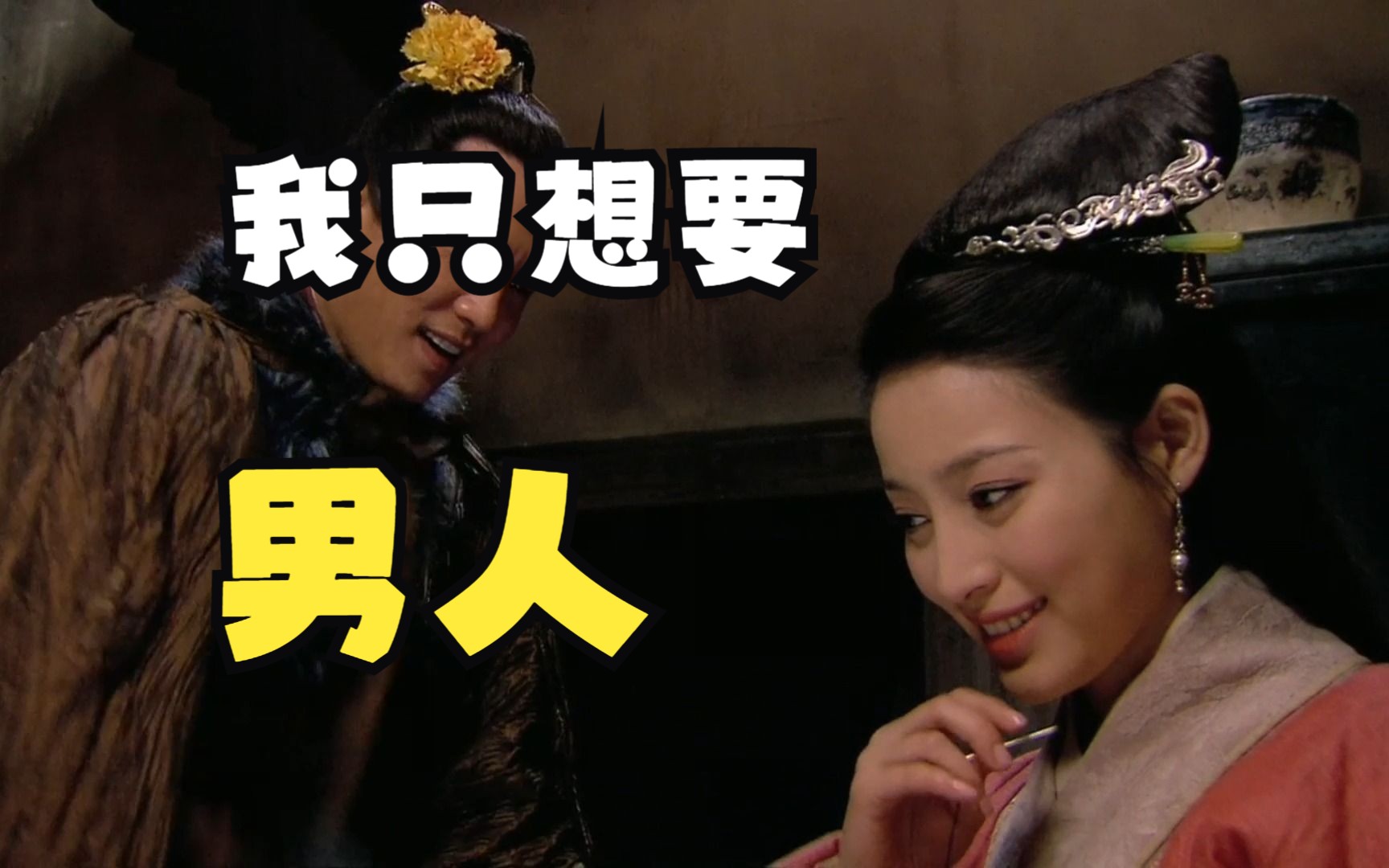 西门庆潘金莲西门庆与潘金莲，一段悲剧的纠缠