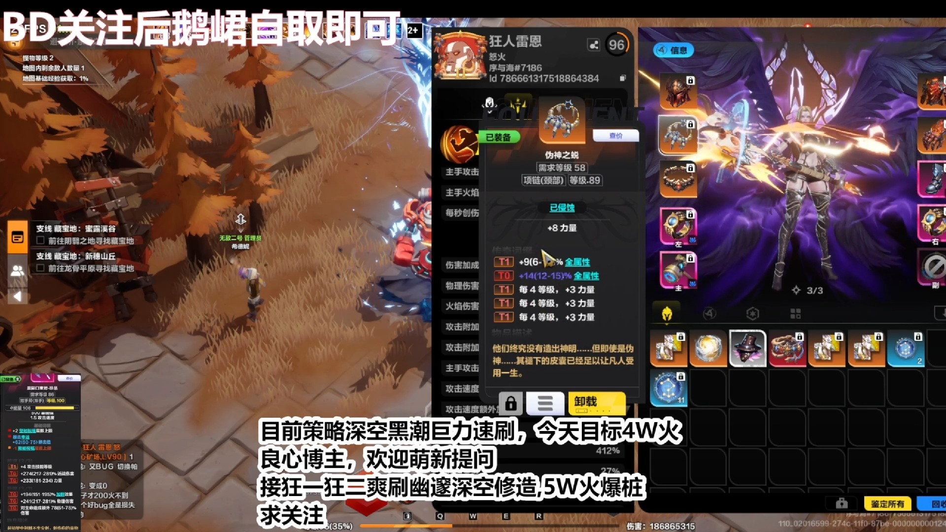 火炬之光装备颜色火炬之光，装备颜色的奥秘与解读-第2张图片