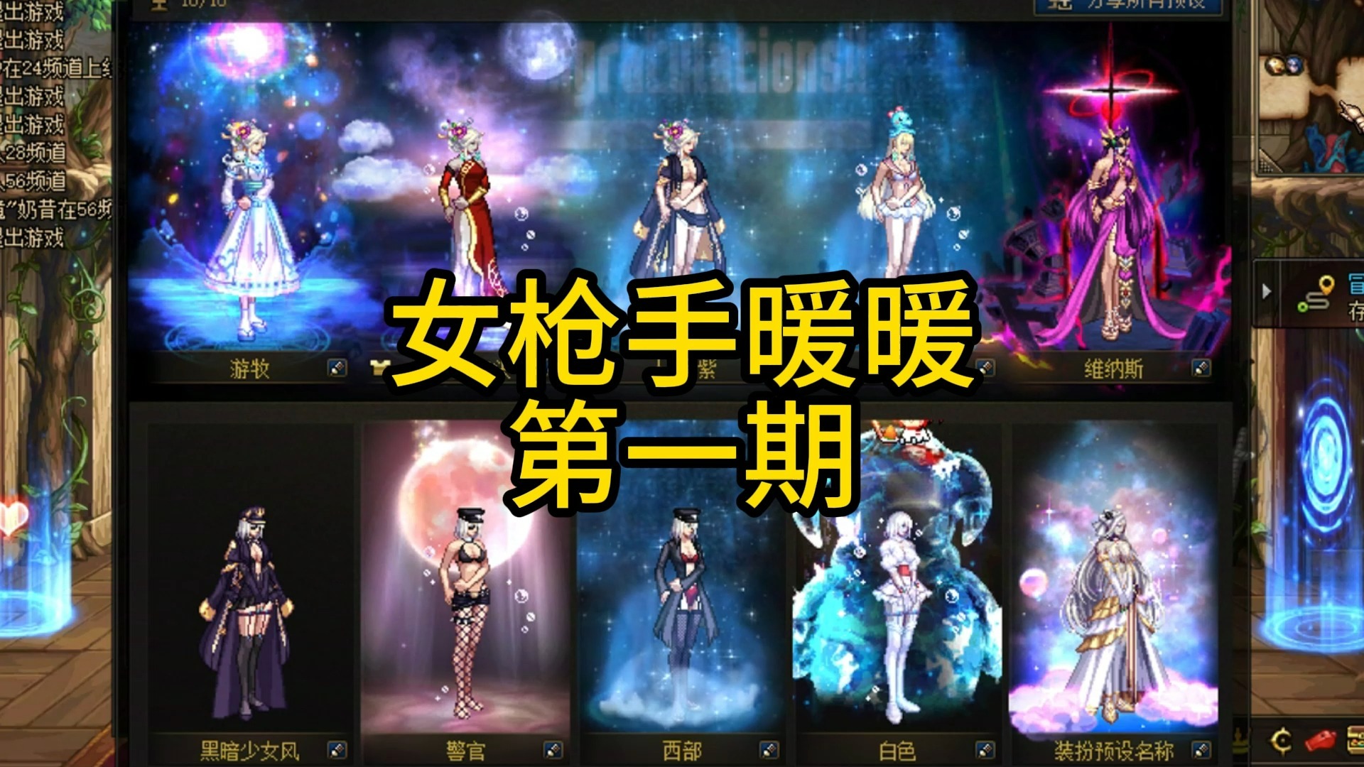 暖暖视频在线观看免费6暖暖视频在线观看免费资源分享-第2张图片