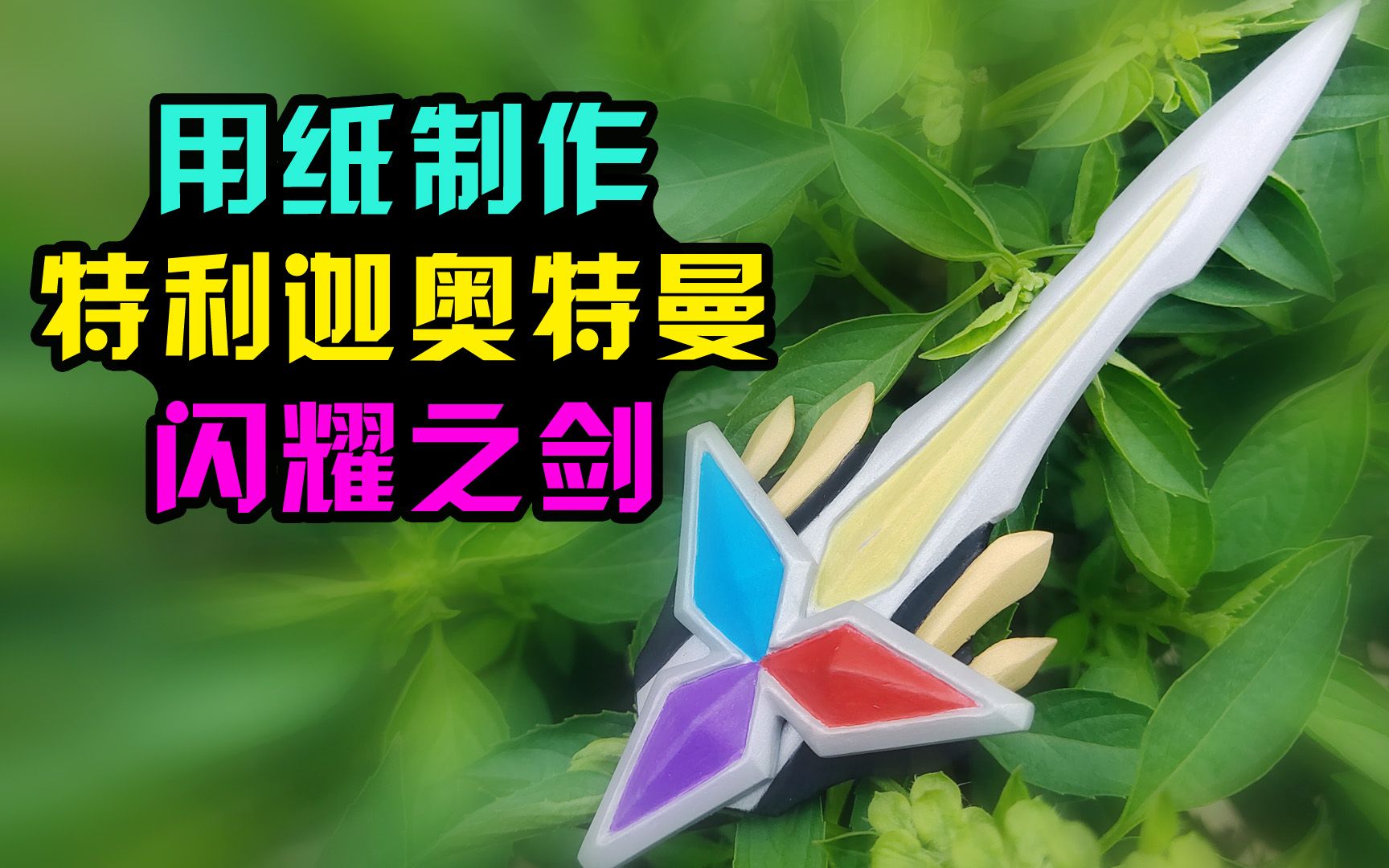 时空之刃还能玩吗时空之刃，穿越时空的神秘力量-第2张图片