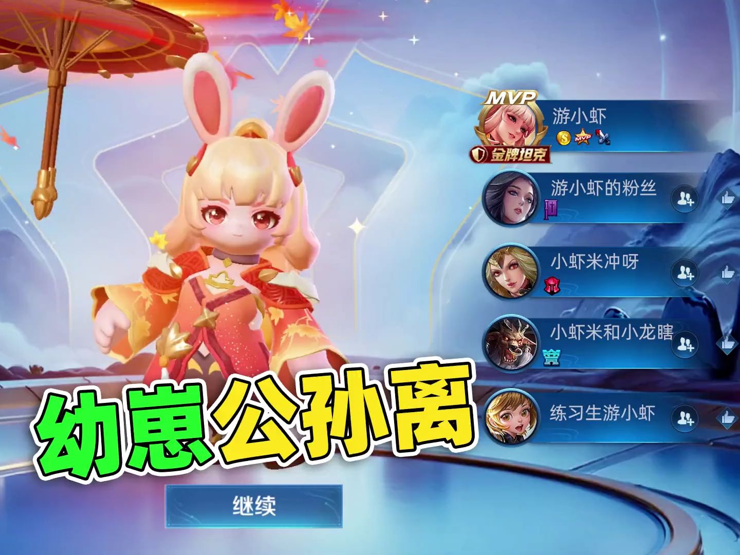 北北北砂公孙离禁慢天堂精彩剧照北北北砂公孙离，禁慢天堂的神秘传说-第3张图片
