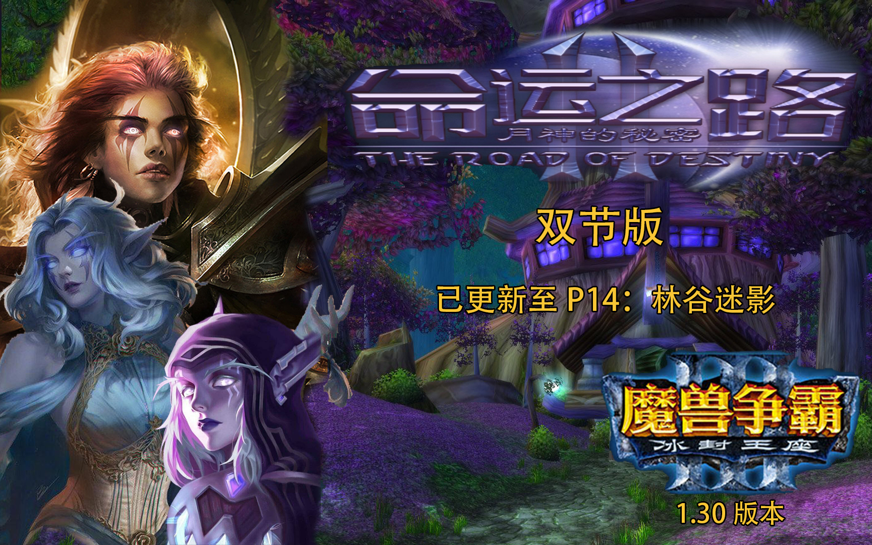 destiny攻略掌握命运之路——Destiny攻略指南-第1张图片
