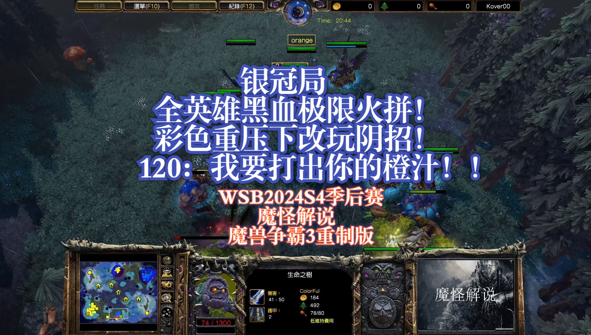 魔兽争霸3 1.29魔兽争霸3，1.29版本深度解析