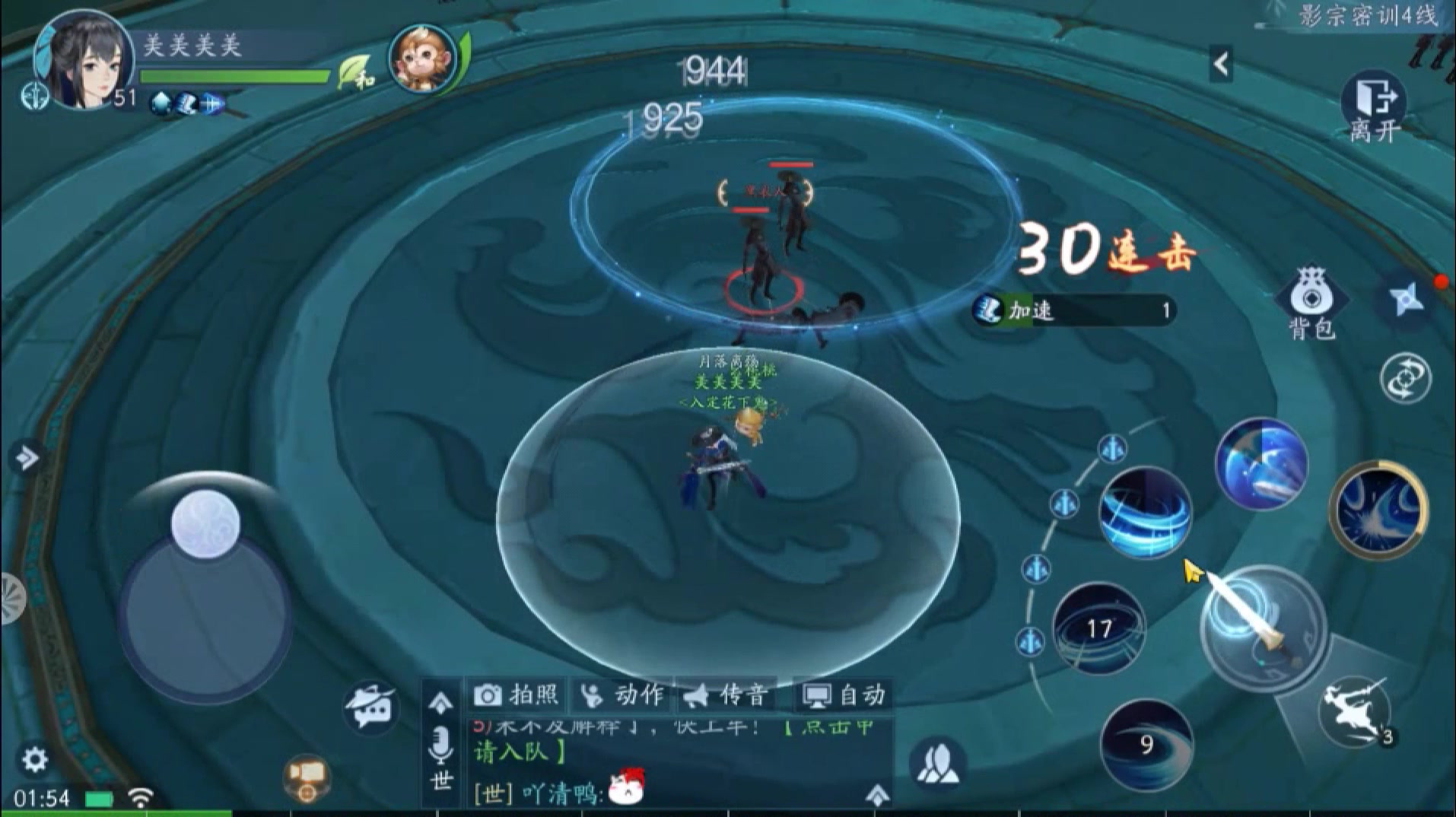 笑傲江湖峨眉心法怎么点笑傲江湖，峨眉心法之秘