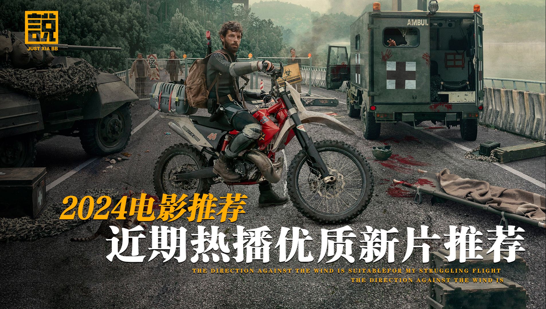 近期热播影片——2019年中文字幕高清完整版观影指南-第3张图片
