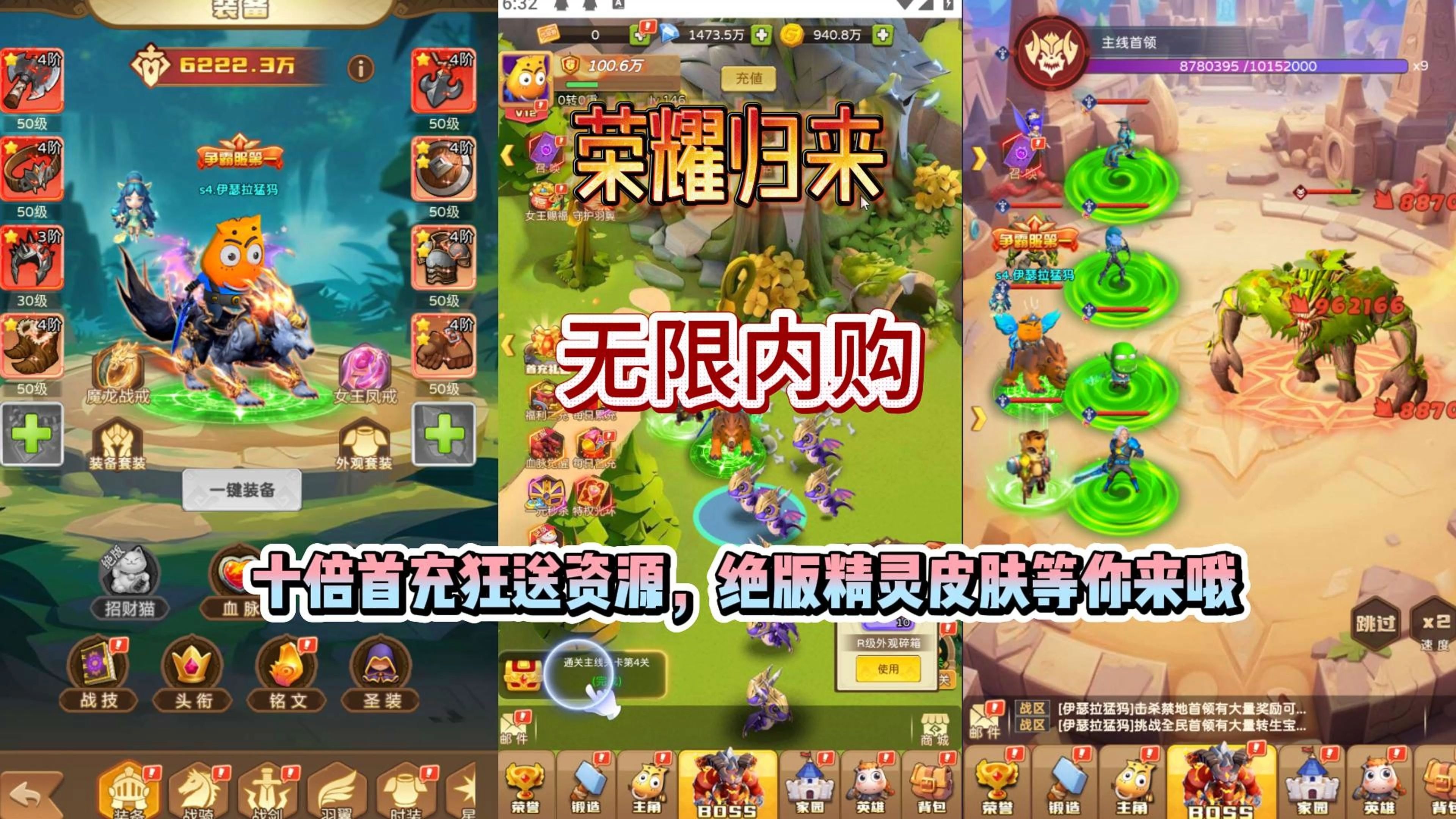 我叫MT最强阵容，打造最强游戏团队-第3张图片
