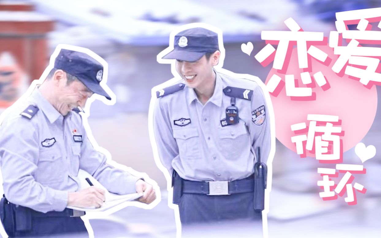 恋了爱了，甜蜜的下载之旅-第2张图片