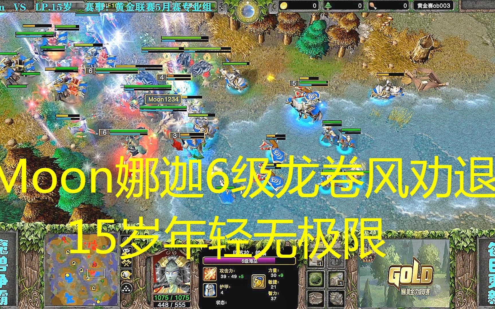 十大黄金软件，免费观看无极限