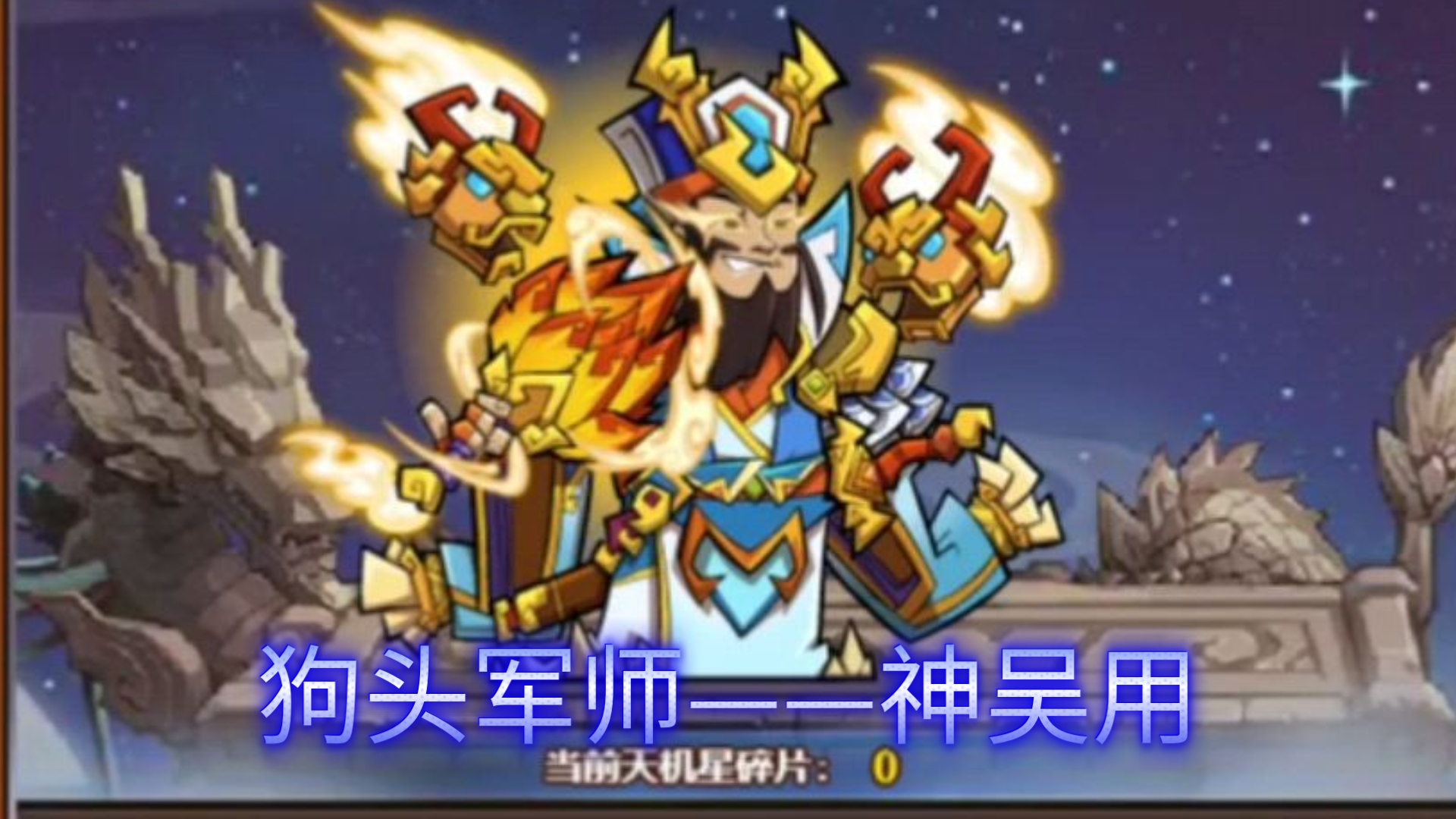 qq水浒蒋门神QQ水浒中的传奇角色——蒋门神