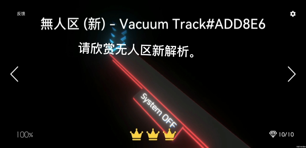 无人区一码、二码、三码、四码的详细解析-第3张图片