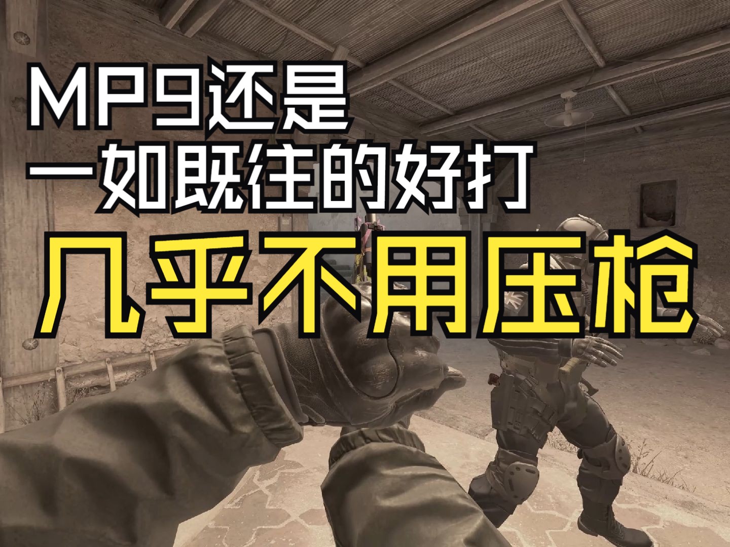 mp9探索MP9的魅力与功能-第2张图片