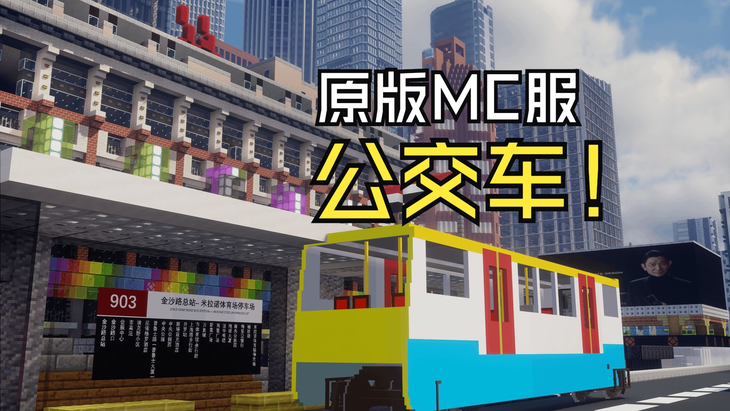 够了够了已经满到高c了公交车城市之行，公交满载的繁华与够了够了的满足