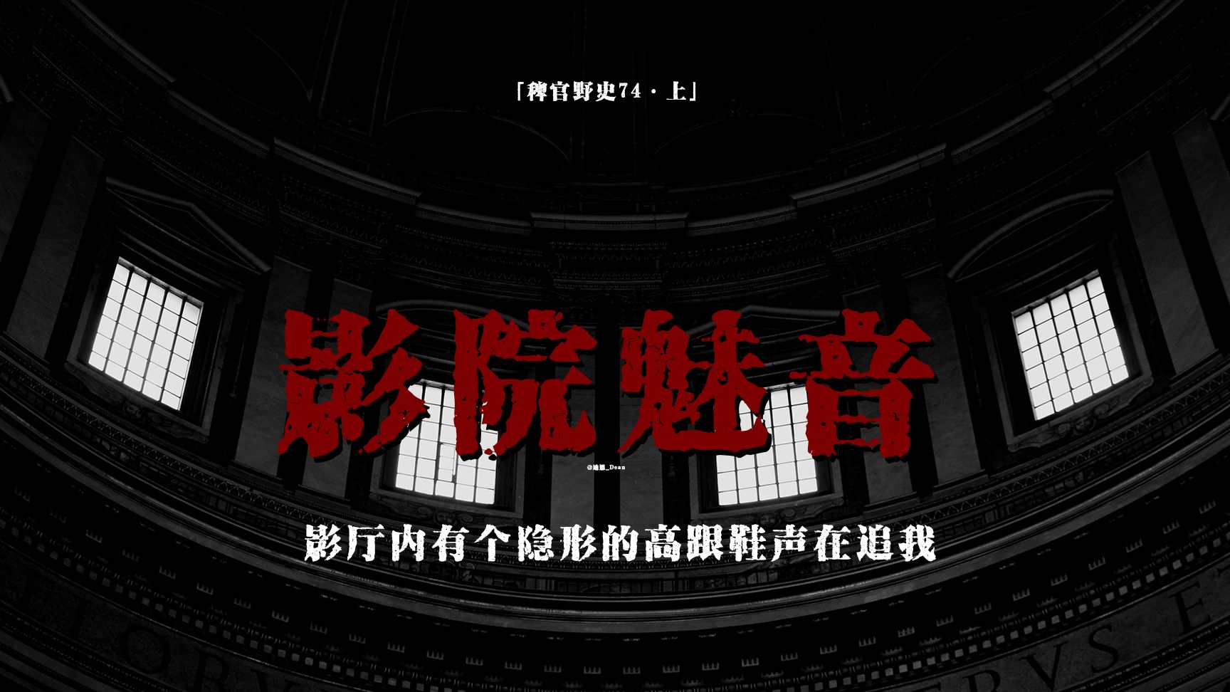 午夜影院啊啊啊午夜影院的神秘之旅