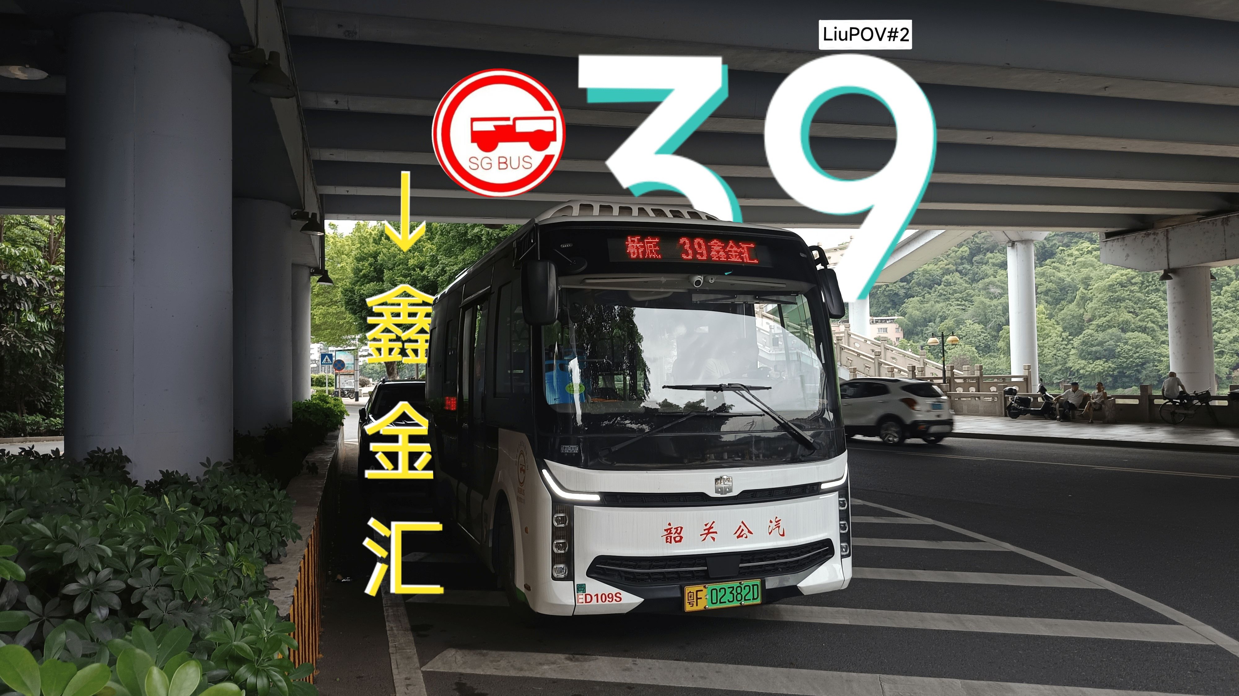 城市公交的连续之旅，一个接一个的C