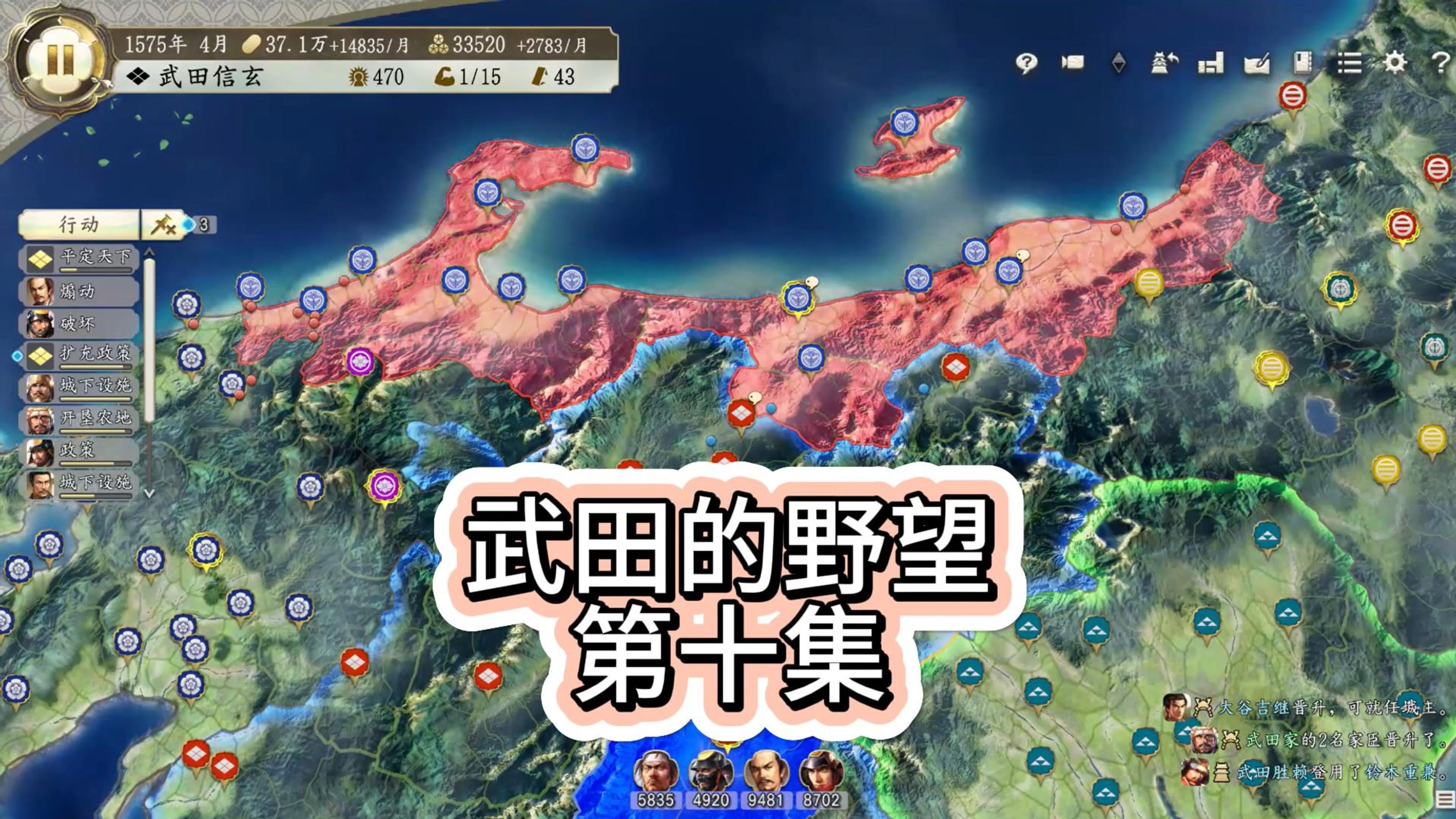 信长之野望12各家特技信长野望12，战国风云下的英雄梦-第3张图片
