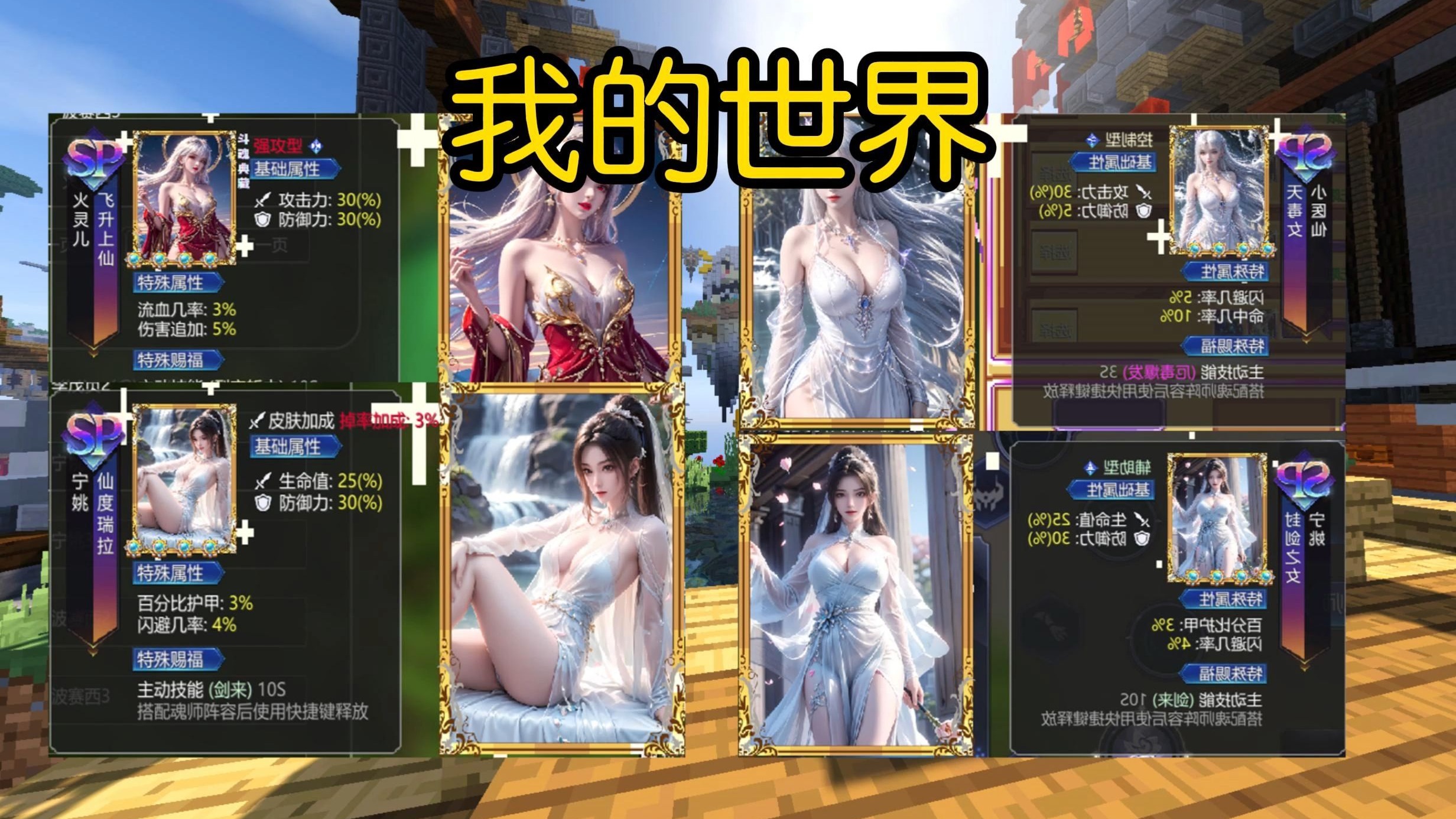 可以C女性角色的游戏探索游戏世界中的女性角色，可以C女性角色的游戏解析-第2张图片
