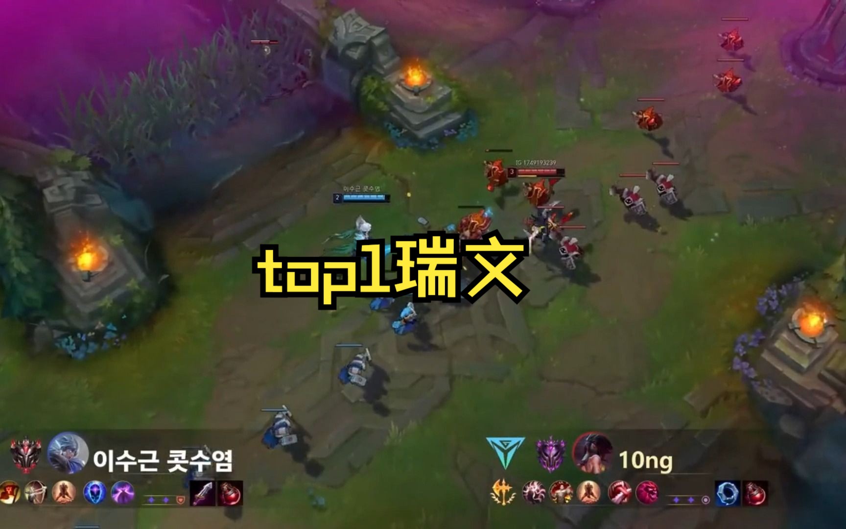 lol瑞文出装顺序LOL瑞文出装攻略-第2张图片