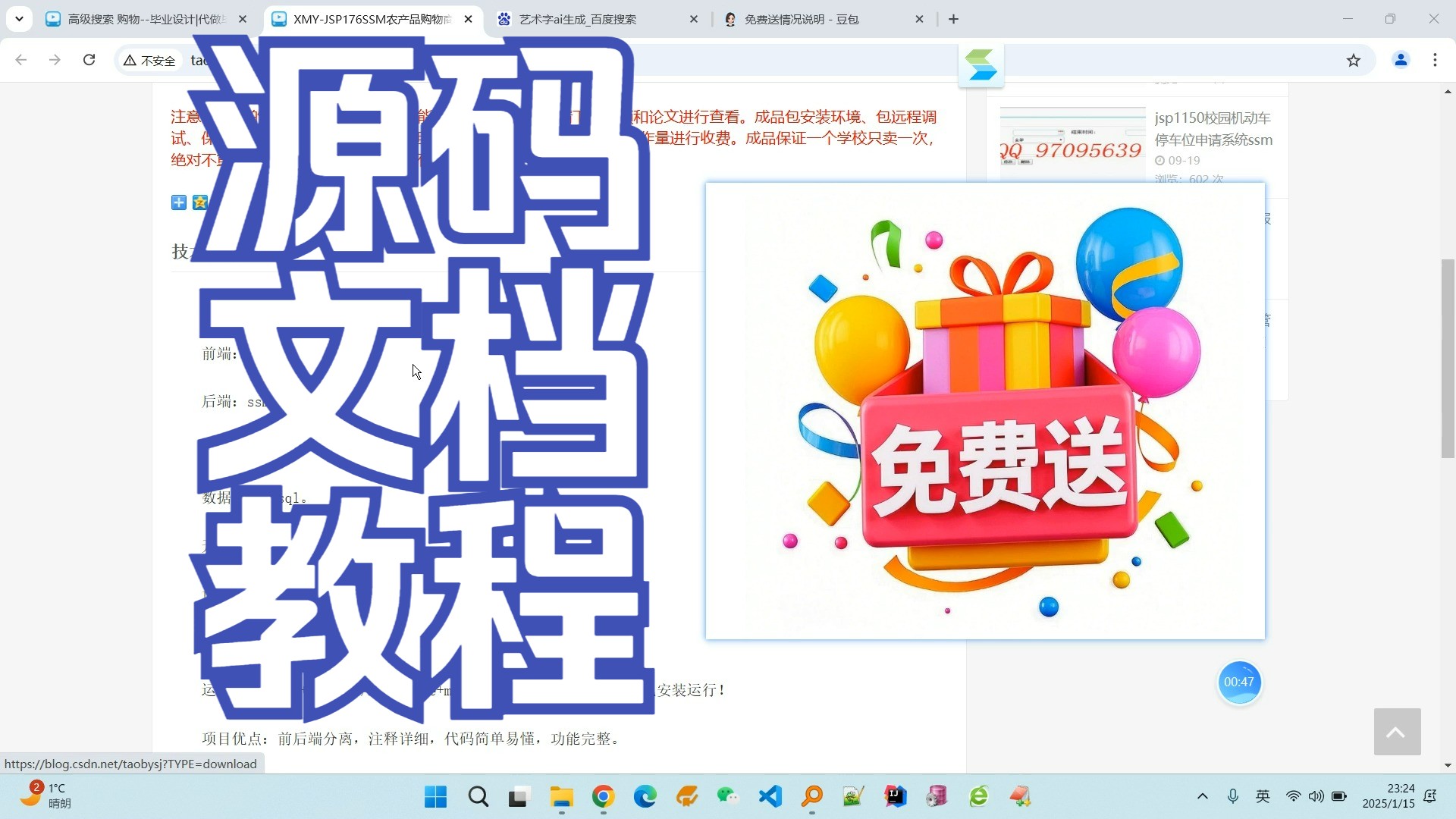 成品网站代码成品网站W灬源码网站在线，便捷获取与使用指南-第2张图片