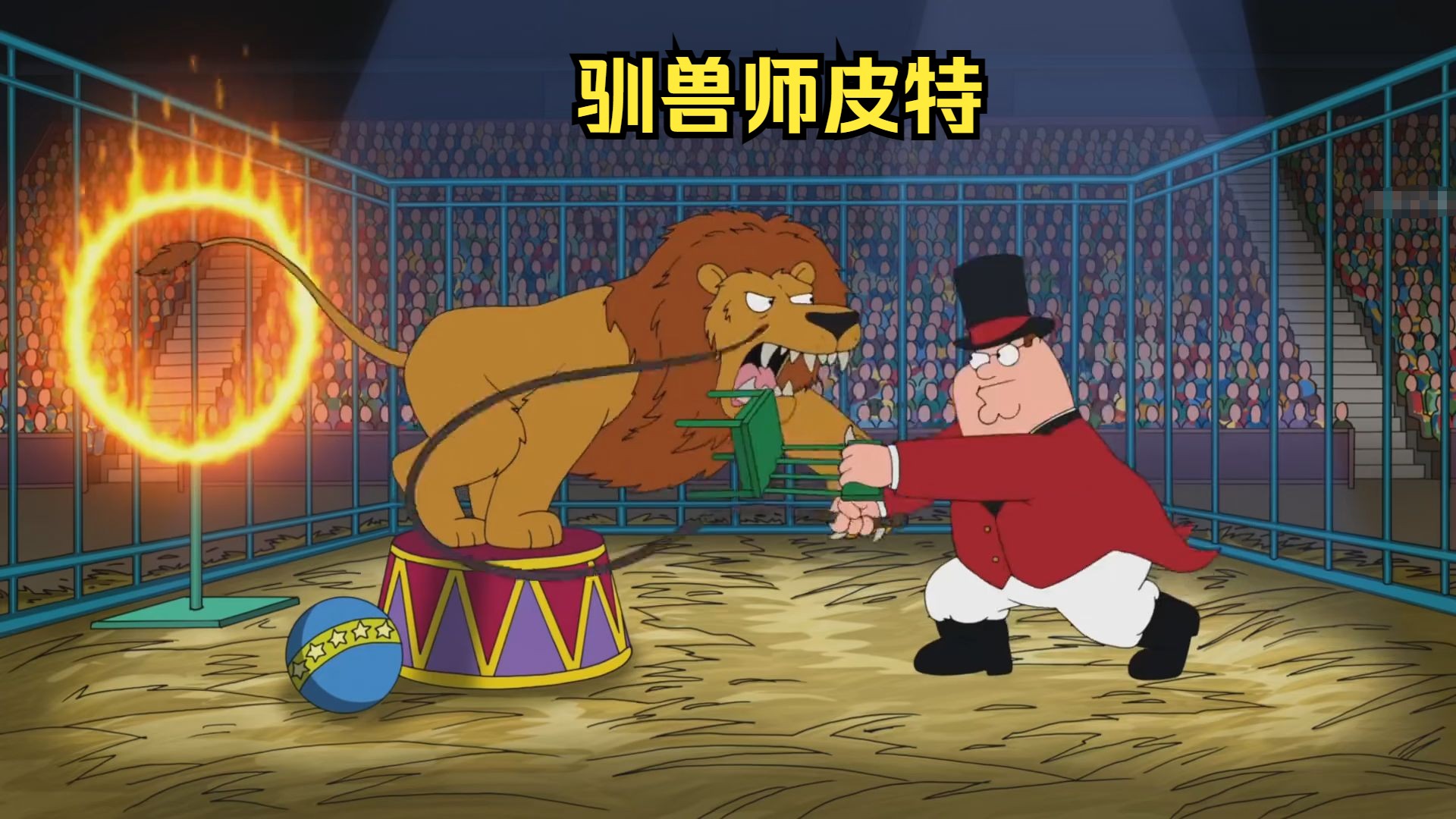 顽皮小鳄鱼攻略，轻松掌握游戏秘诀，成为最强驯兽师！-第2张图片