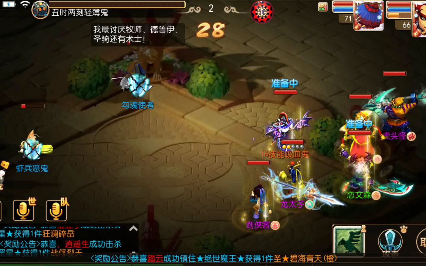 梦幻西游仙玉可以干什么梦幻西游仙玉，探寻游戏中的奇幻之旅-第2张图片