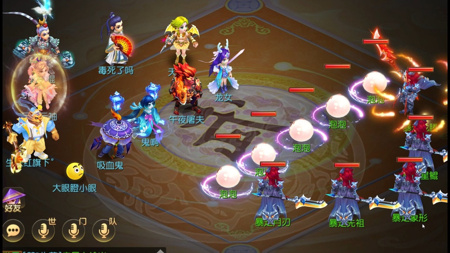 梦幻西游克制梦幻西游，策略与克制之艺术