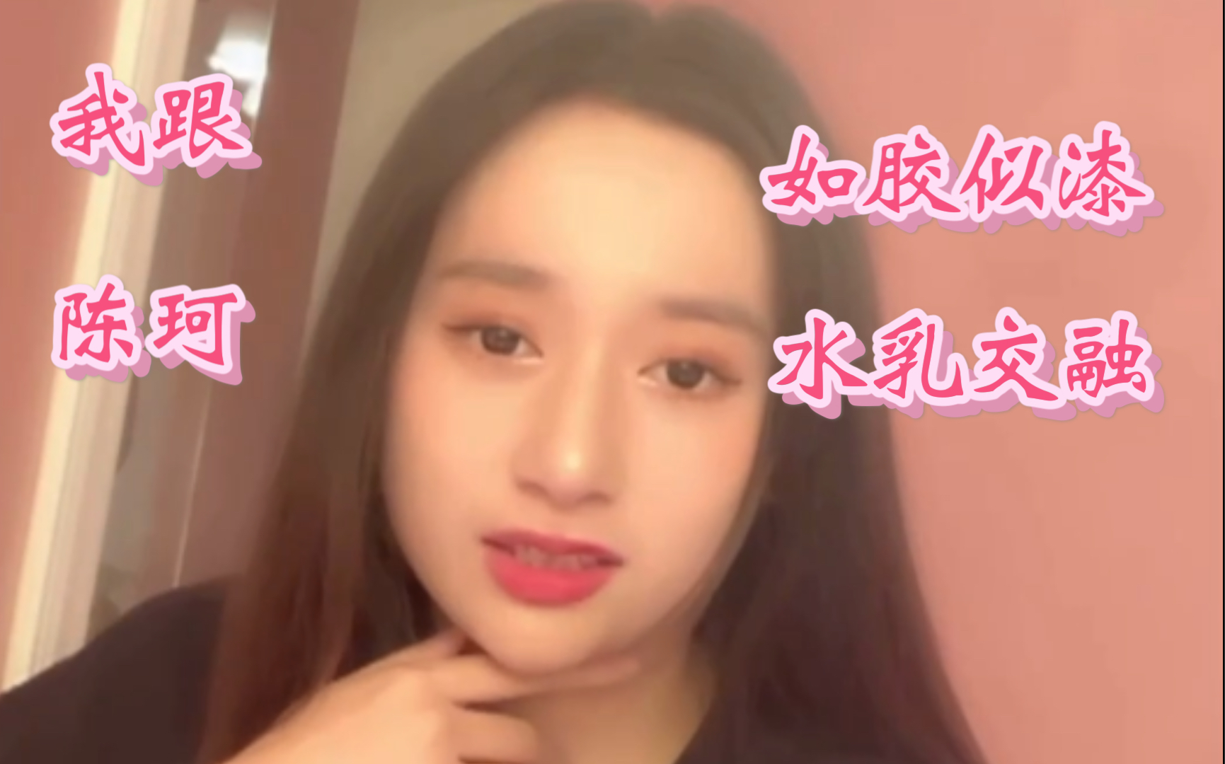 水乳交融与如胶似漆的区别水乳交融与如胶似漆，深度解析两者之间的差异
