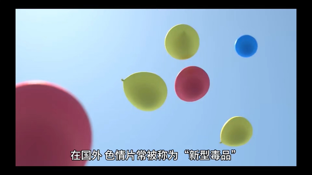 色情中心色情中心的危害与应对策略-第2张图片