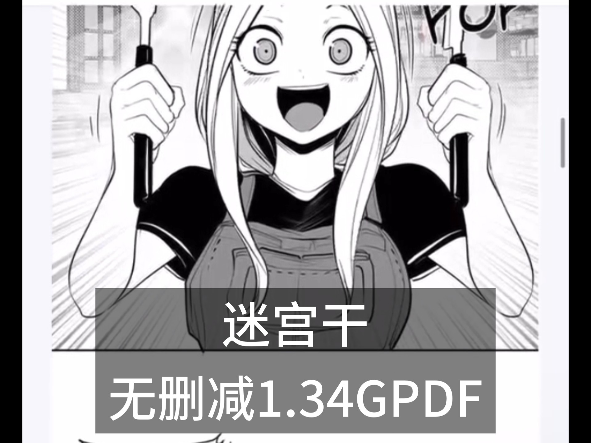 漫画之无彩翼漫画少女网站漫画之无彩翼漫画少女网站，探索二次元世界的纯真与梦想