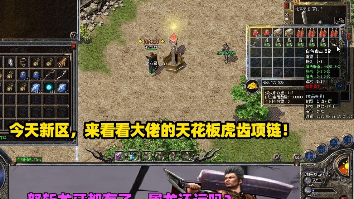 怒斩屠龙官网怒斩屠龙，英勇的决战与传奇的诞生-第2张图片