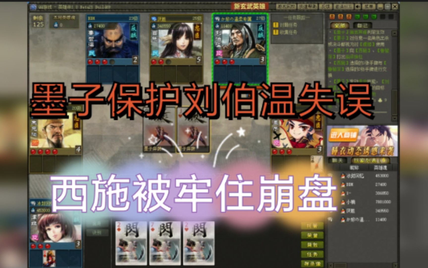 墨子剑法三大杀招墨子剑法，古老的艺术与现代的理解