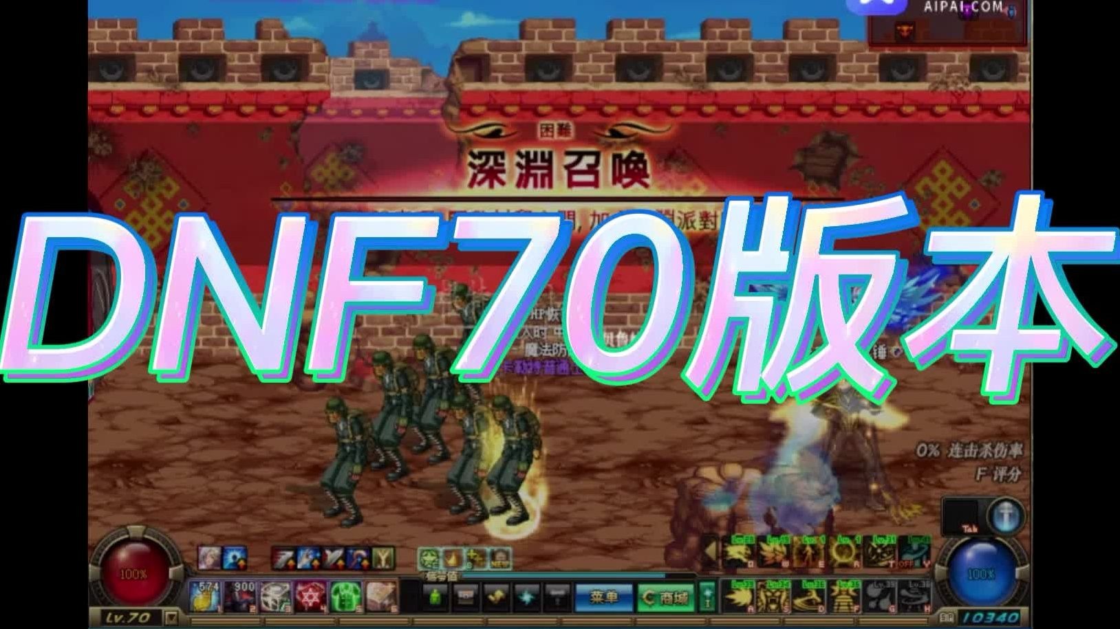 dnf领主粉爆率DNF领主粉爆率揭秘，探寻概率背后的秘密-第3张图片