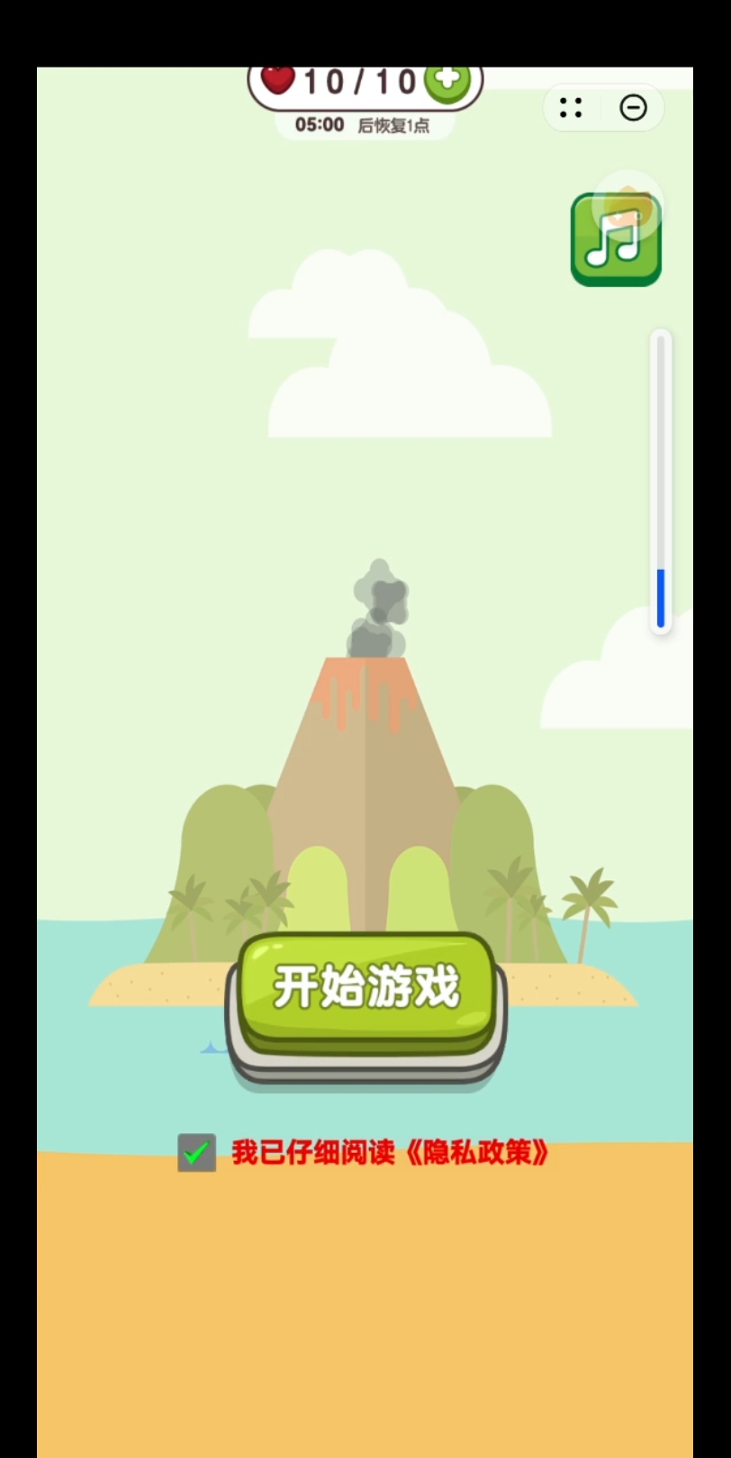 在挑战与尊重中，面对输了给对方玩可看隐私的考验-第1张图片