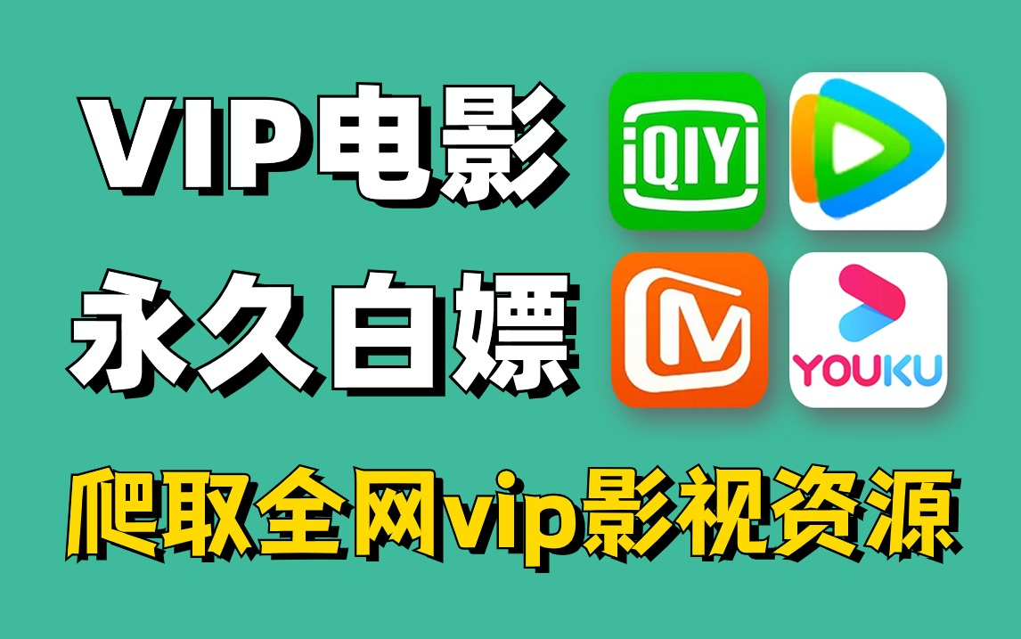 电影网站源码电影网站源码，构建一个成功的在线电影平台的基石-第2张图片