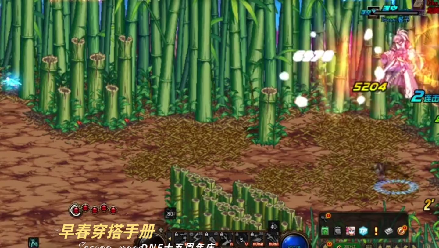 dnf100级剑魂流心技能取舍DNF剑魂流心加点攻略-第3张图片