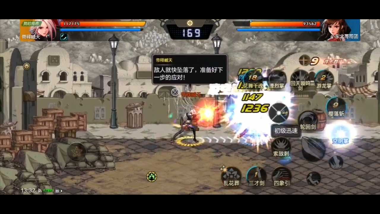 流浪武士65级毕业装备流浪武士，孤独的剑客与城市的脉搏-第1张图片