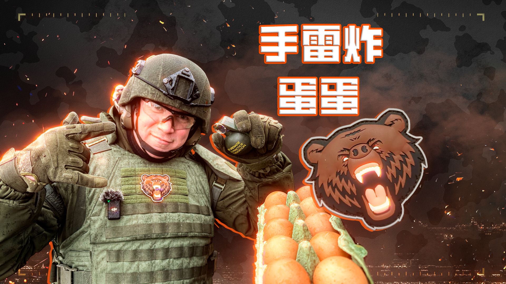 探索蛋蛋游戏的100种玩法——如何体验最强烈的刺激感-第1张图片