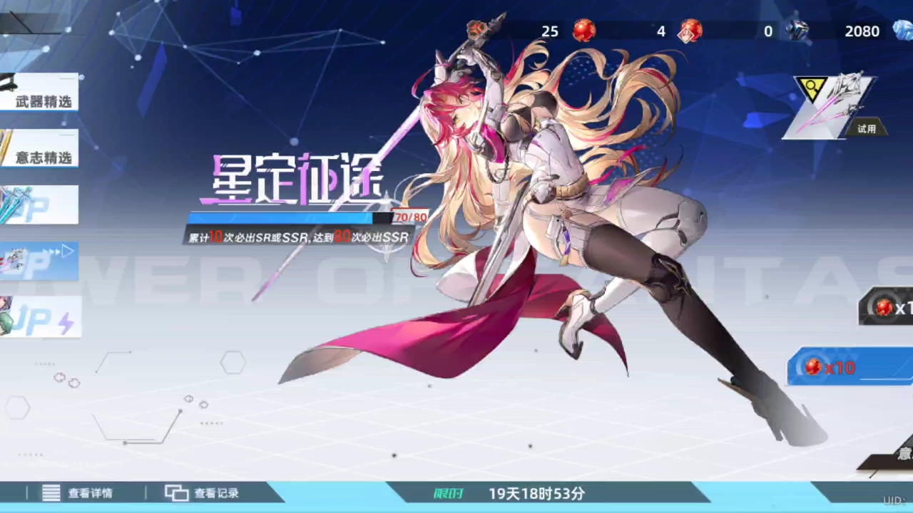 幻塔手游下载地址幻塔首发下载，赢取惊喜大奖——抽手机活动火热开启！