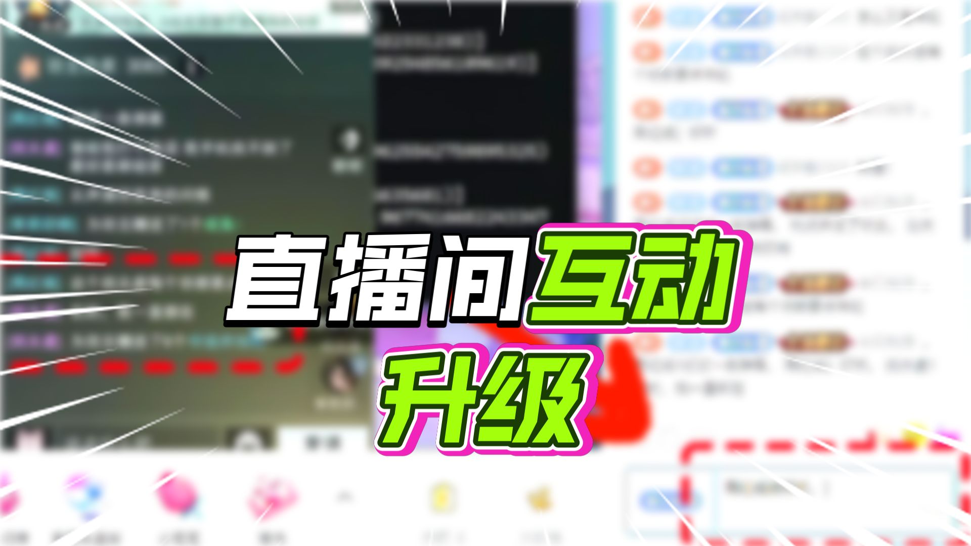 B站怎么看人直播B站直播观看指南，如何看人直播？