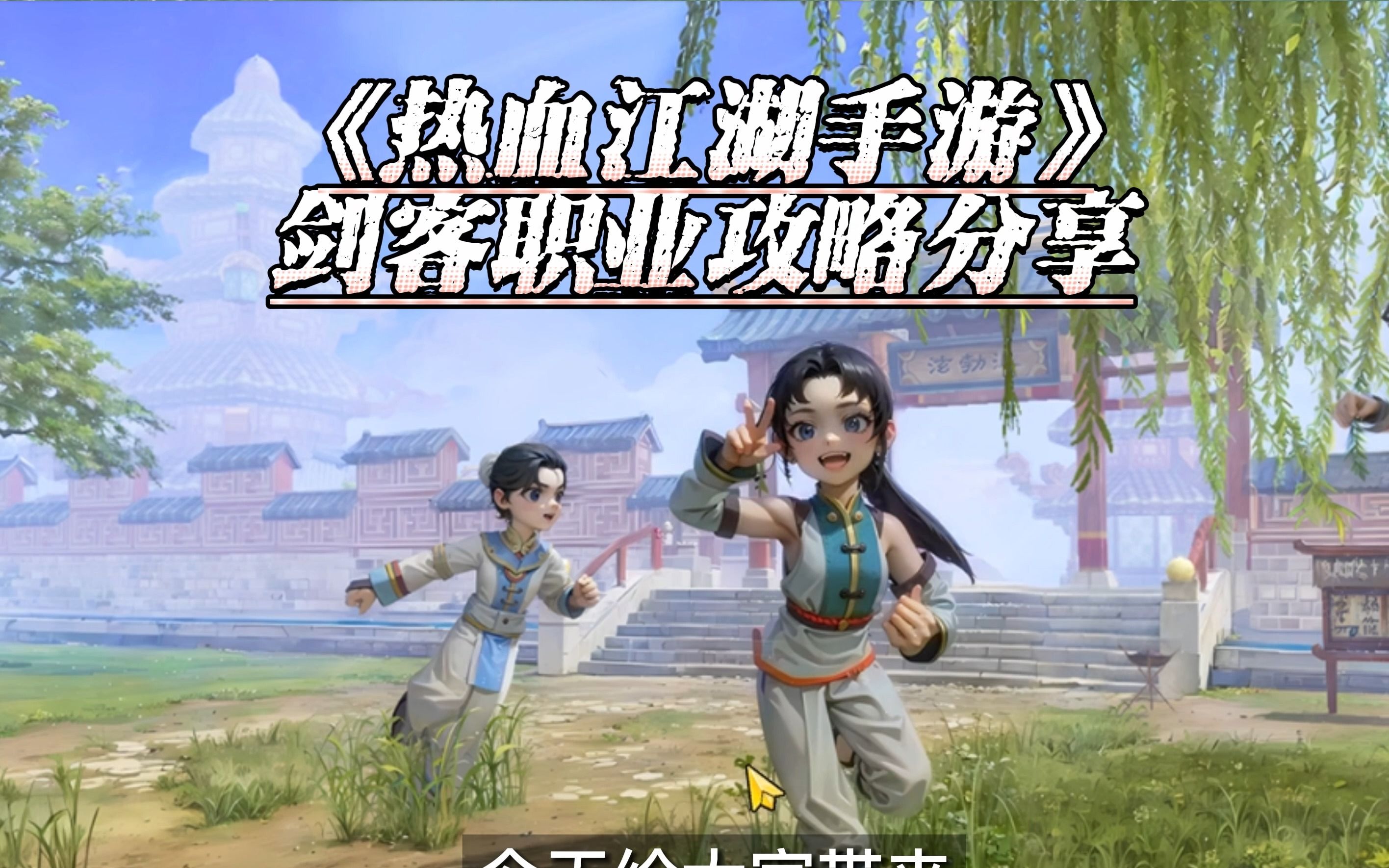 wow博学者成就攻略WOW博学者成就攻略，全面解析与实战指南-第1张图片