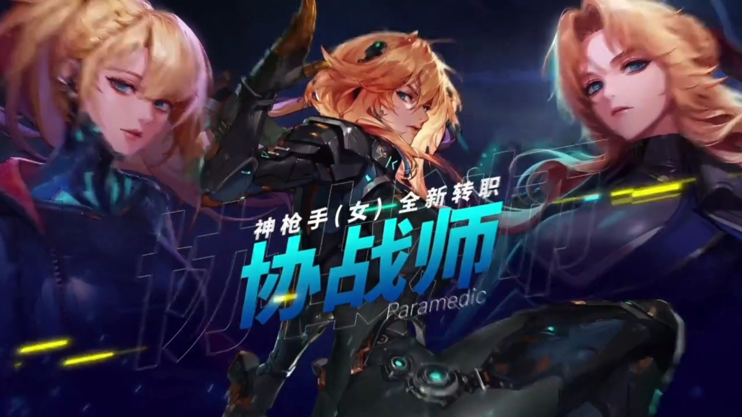 DNF转职之路，多少级开启新篇章？-第2张图片