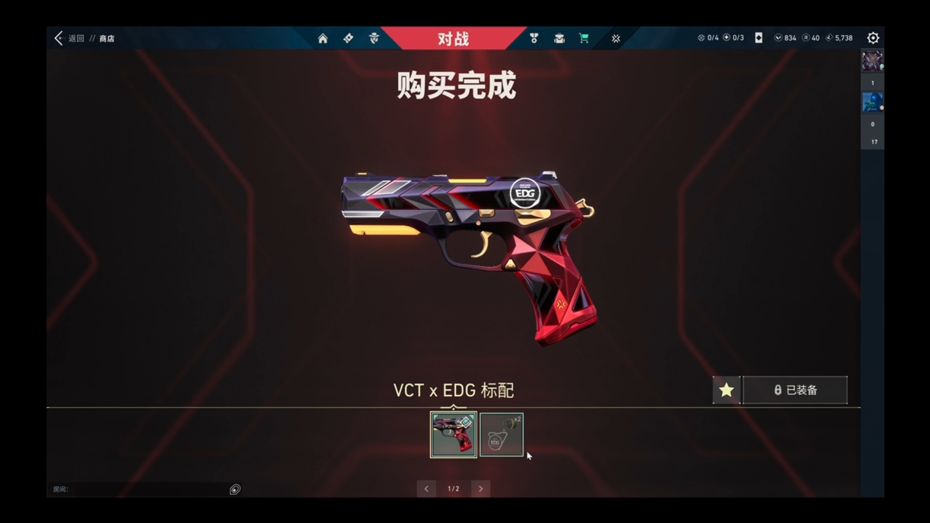 edg皮肤EDG皮肤，电竞文化的独特印记