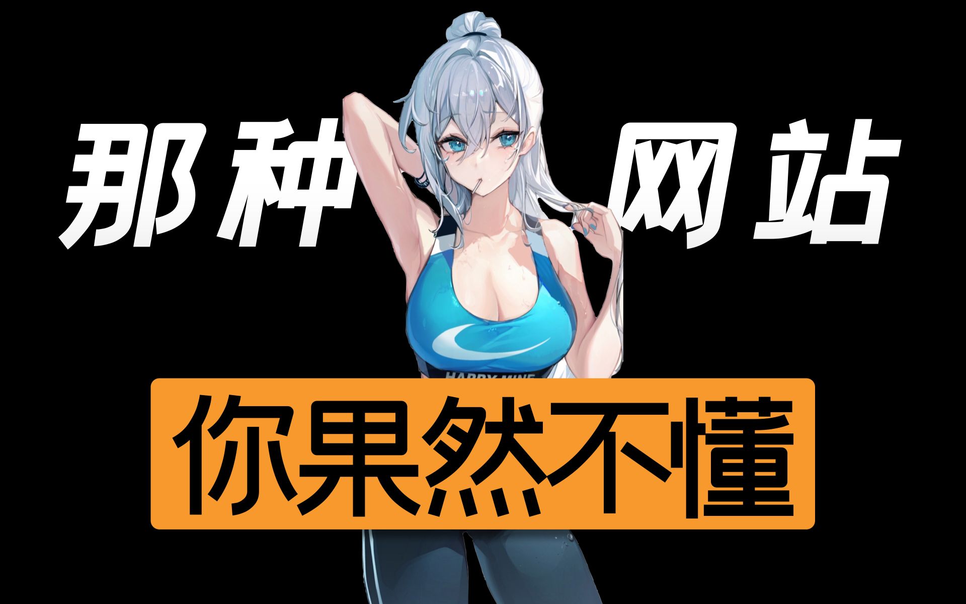 网站你懂我意思吧免费观看的免费观看网站，满足你的需求-第2张图片