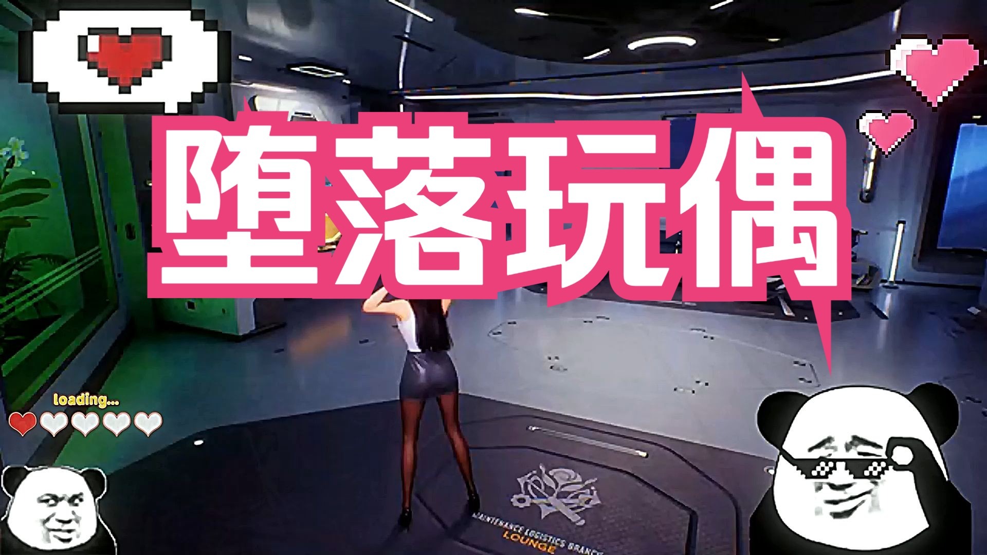 安卓h游戏堕落堕落玩偶安卓平台上的H游戏，探索与解析-第2张图片