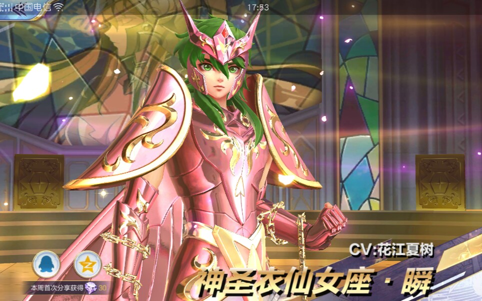 圣斗士星矢ol激活码圣斗士星矢OL激活码，探索与冒险的神秘钥匙-第2张图片