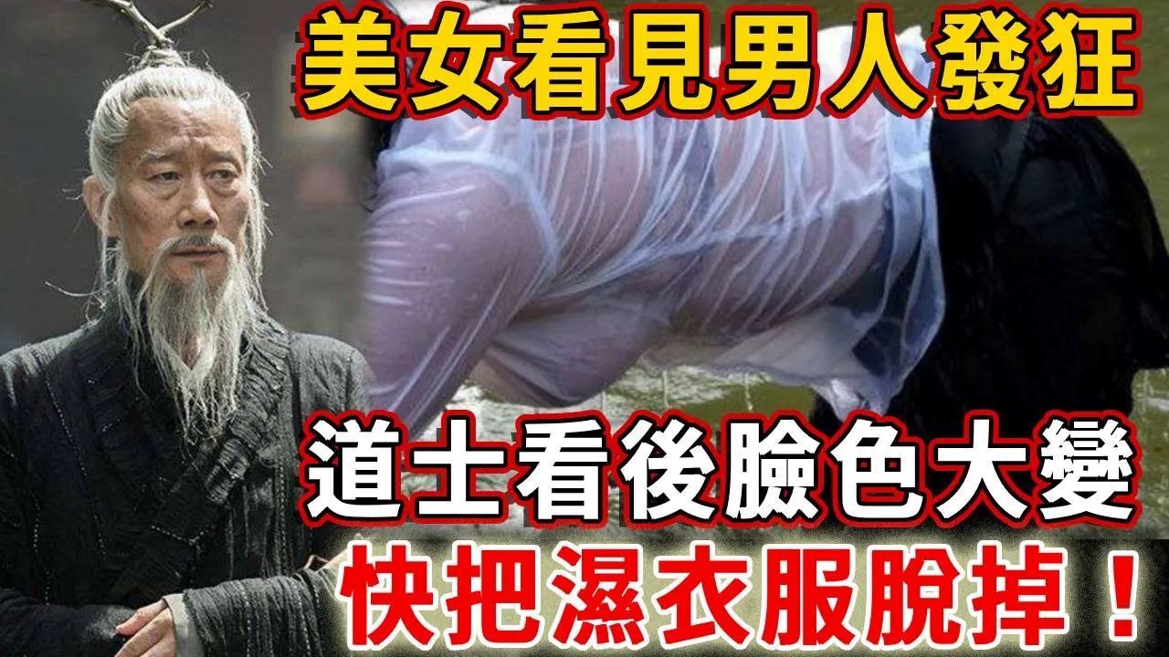 美女脱去所有衣服视频美女脱去所有衣物的背后-第3张图片